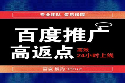 竞价代运营的挑战与机遇：一则行业案例解读