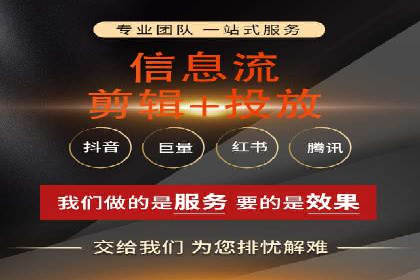百度搜索推广的竞价排名机制及效果评估